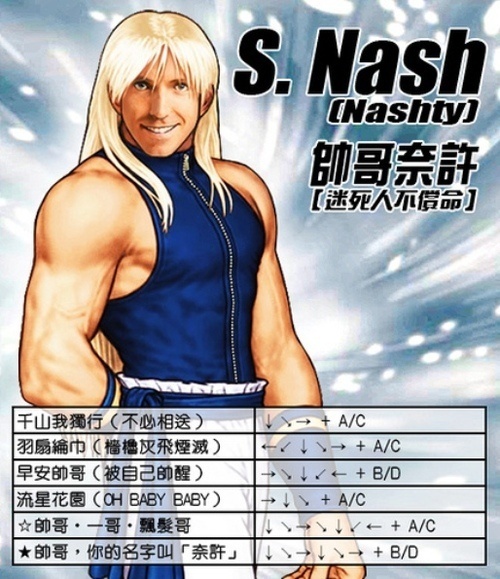 500x_custom_1258839067602_nash_01