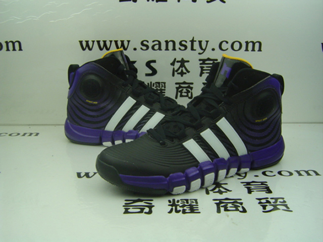 Adidas Howard PureMotion