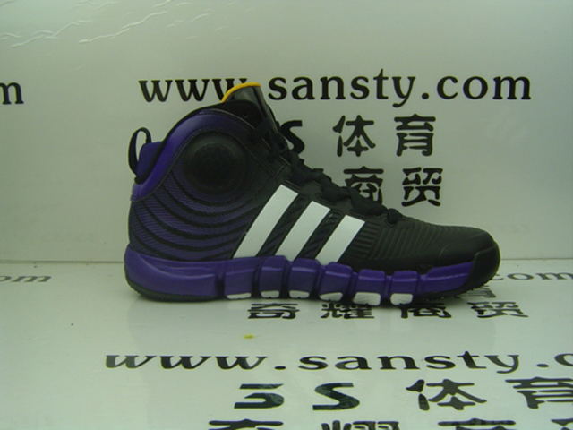 Adidas Howard PureMotion