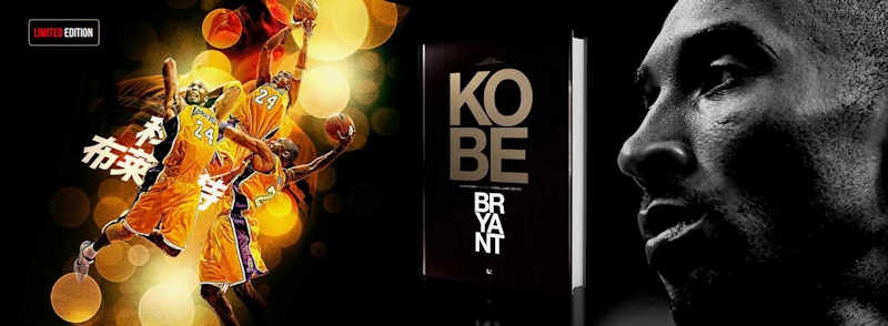 Concours : gagnez 3 livres « Kobe the Book »