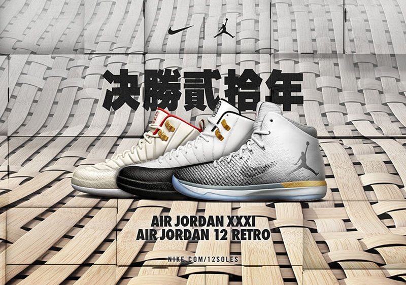 air-jordan-1